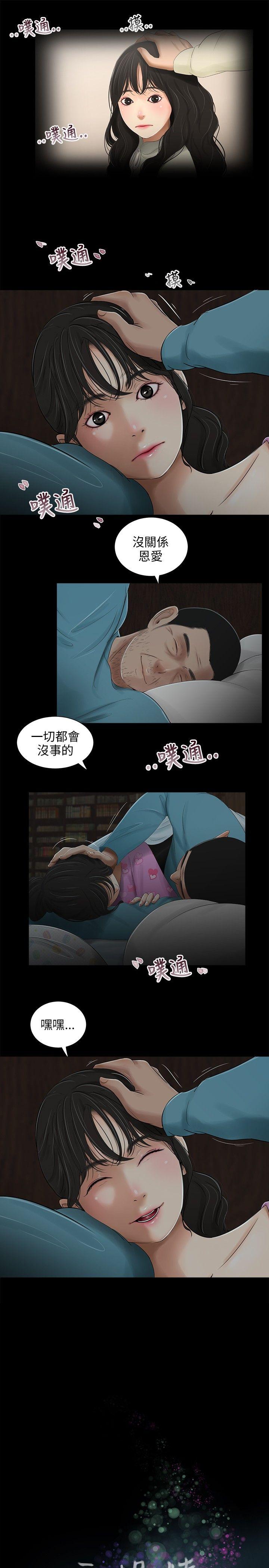 第36話-4