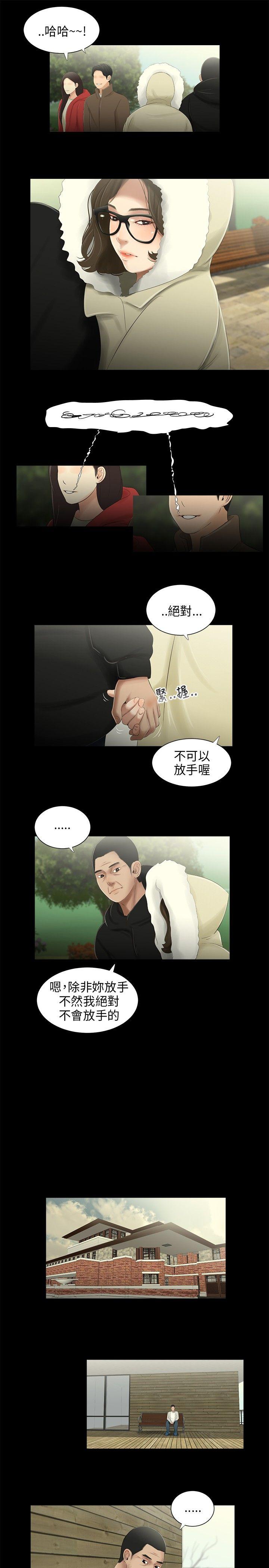 第37話-10