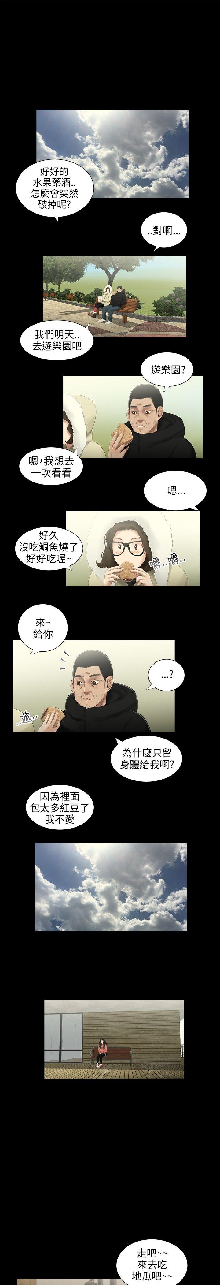 第38話-2