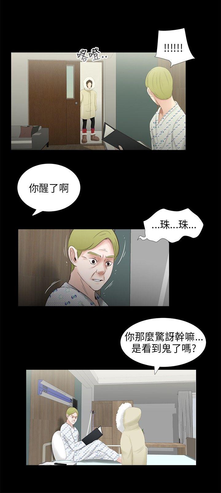 第39話-13