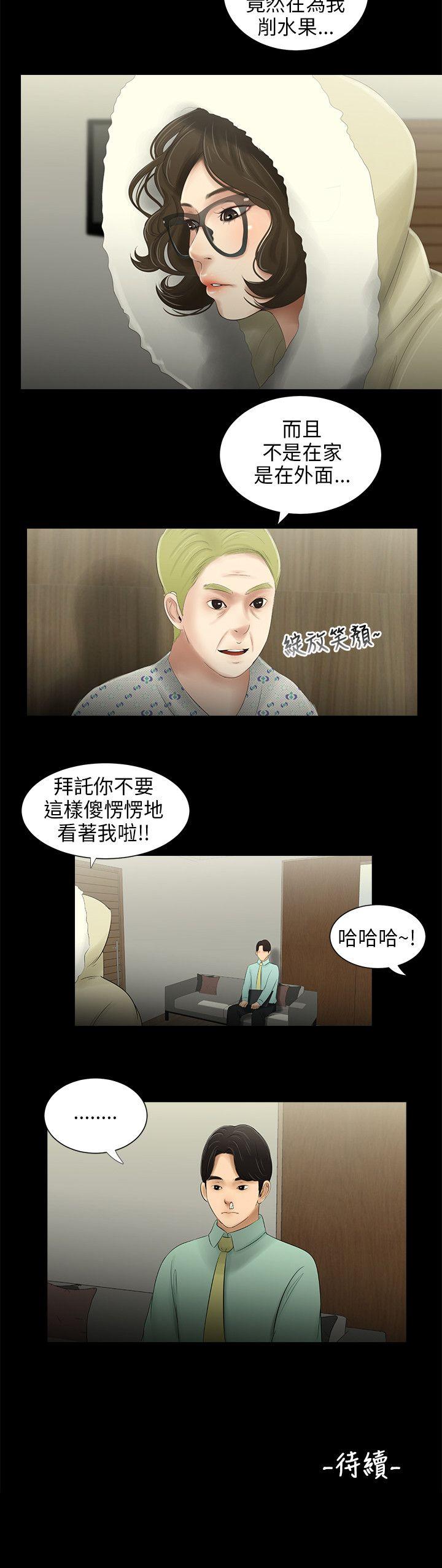 第39話-15