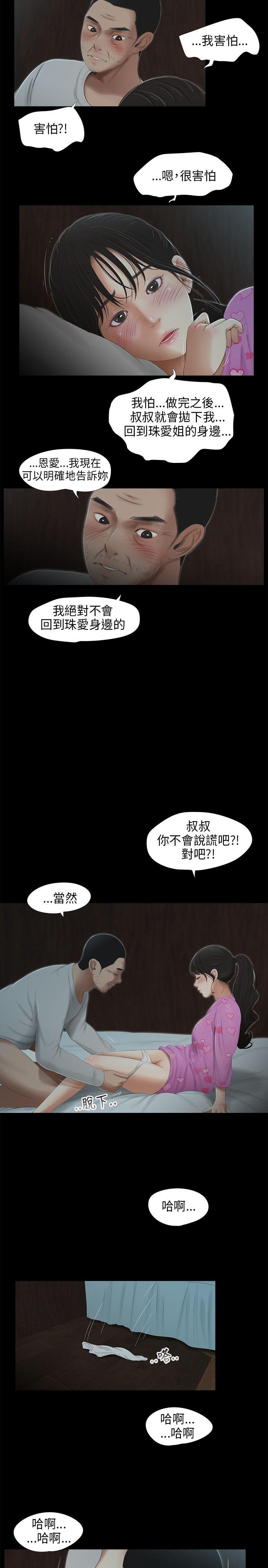 第41話-6