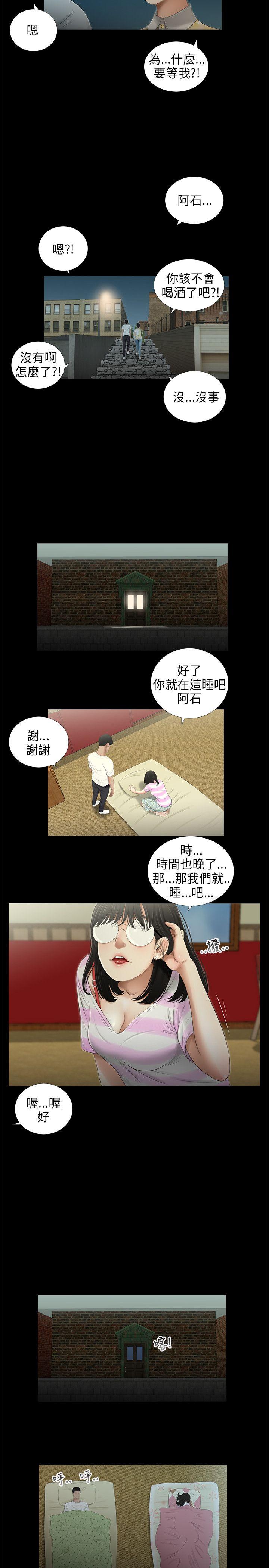 第44話-3