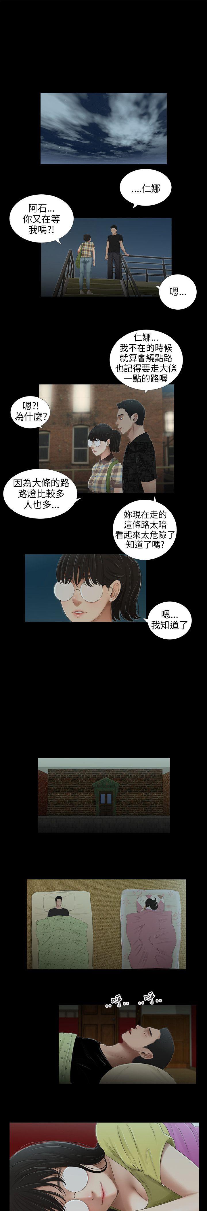 第44話-5