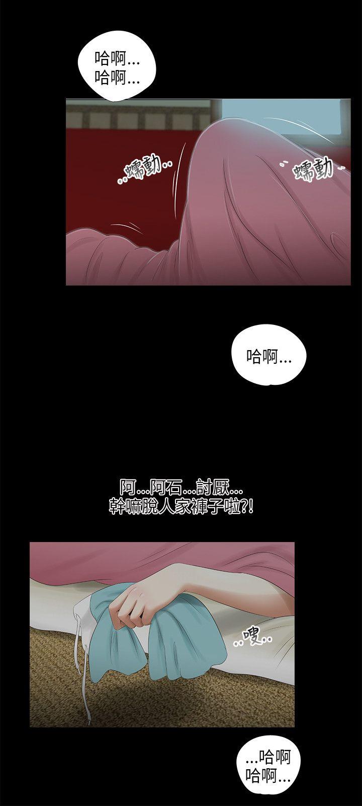 第44話-13