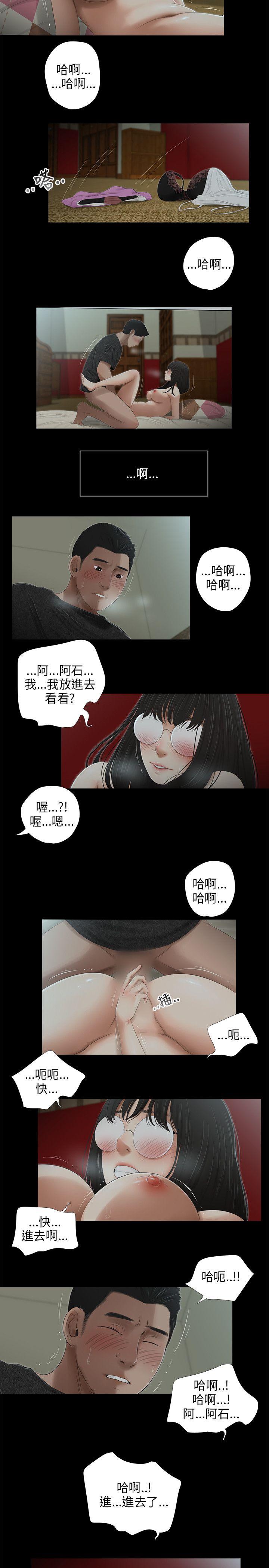 第46話-4