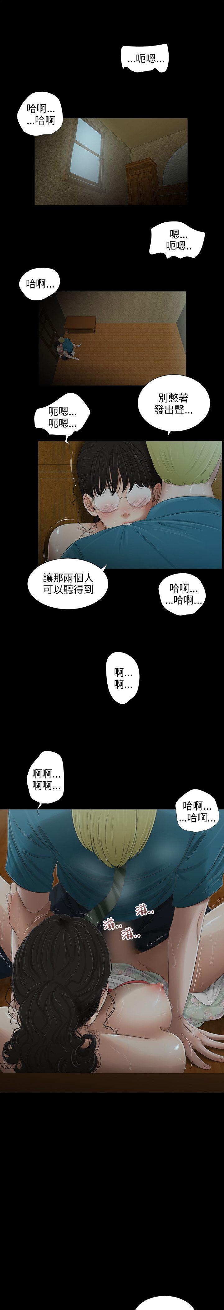 第48話-5