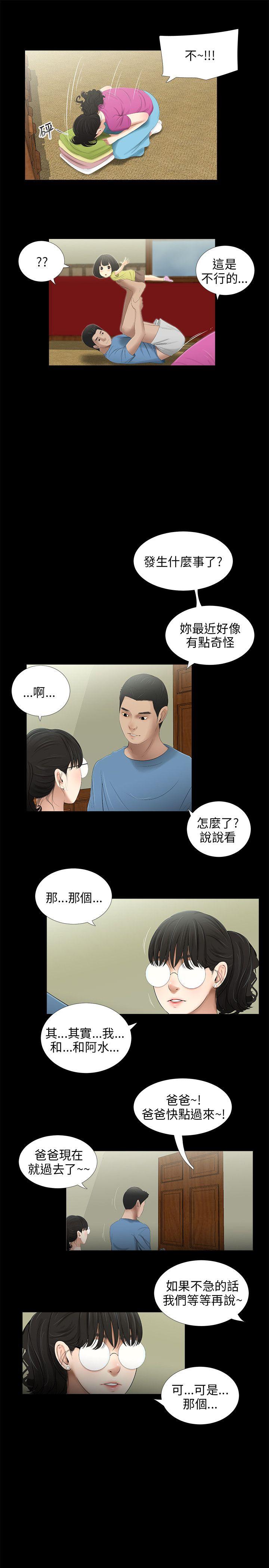 第48話-11