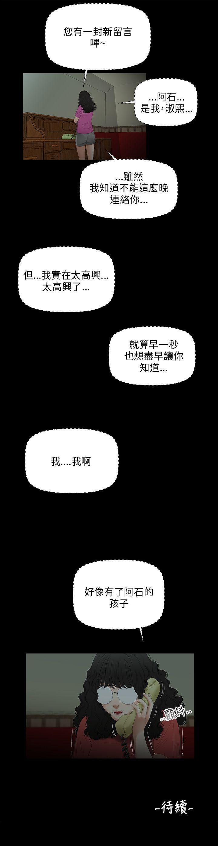 第48話-14