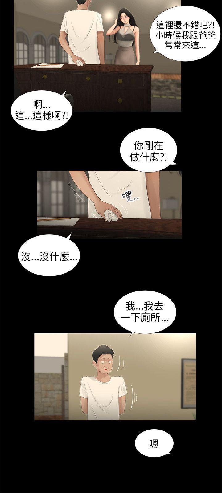 第53話-4