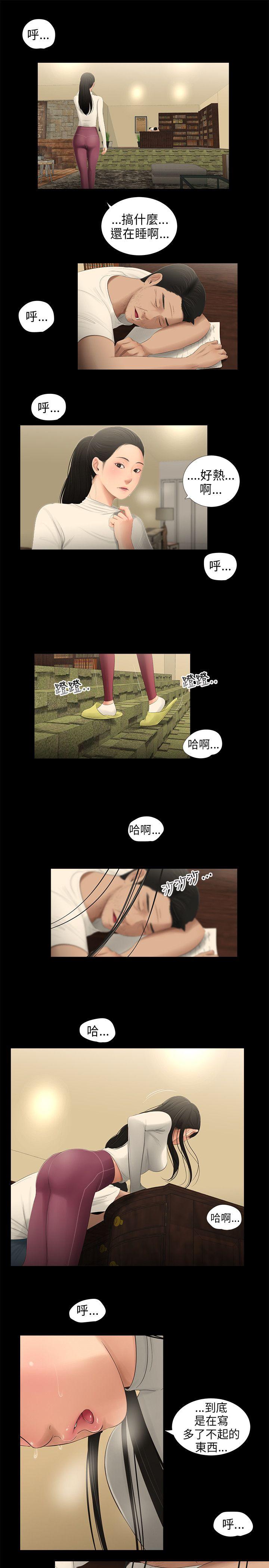 第54話-4