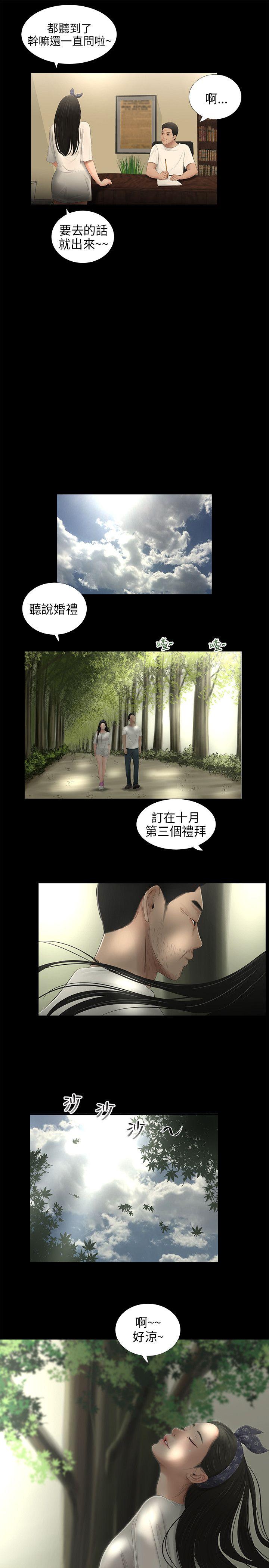 第54話-13