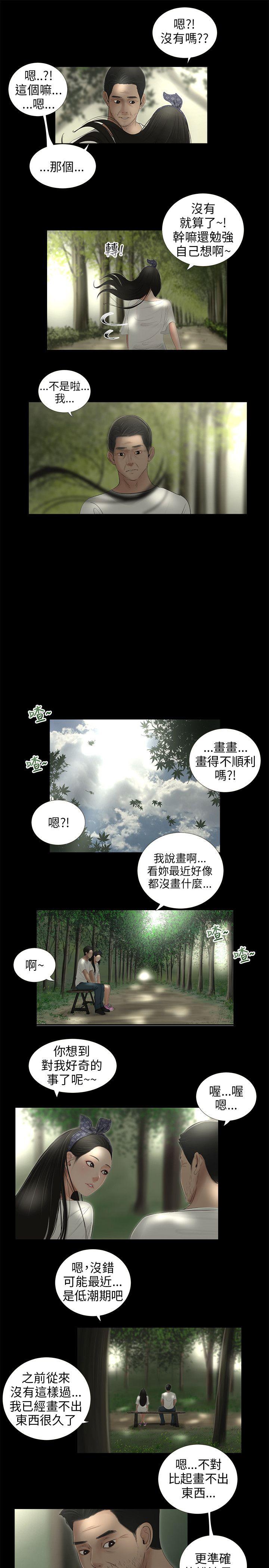 第55話-1