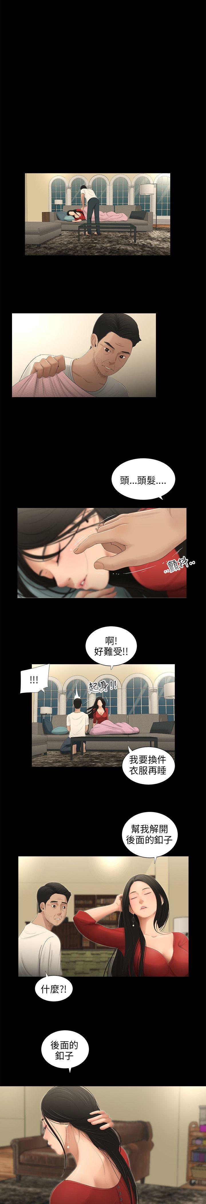 第55話-11