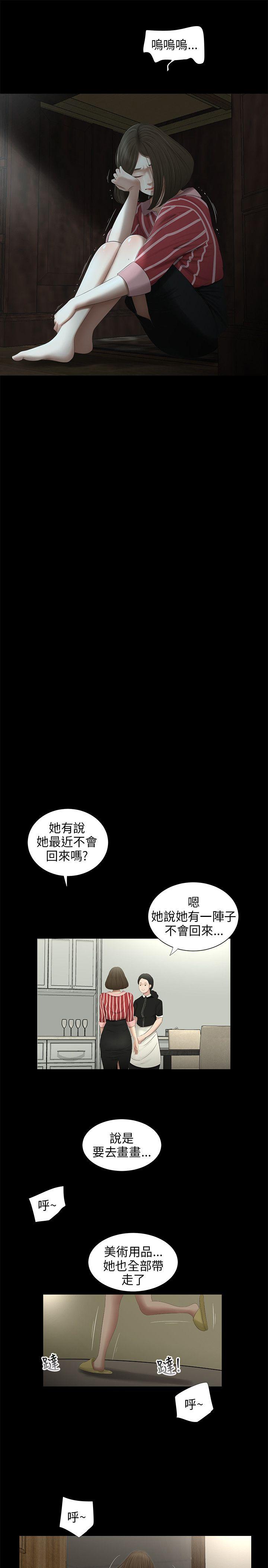 第56話-14