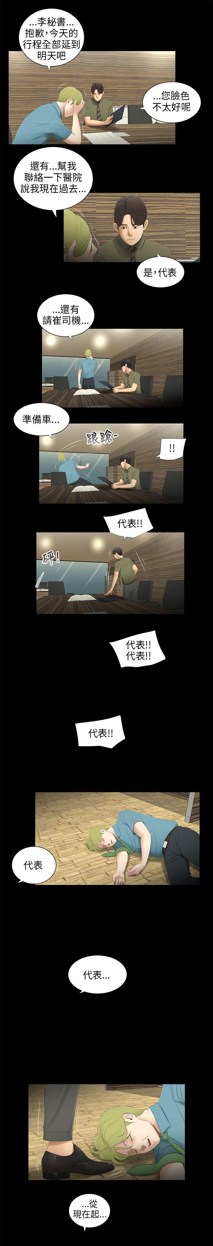 第58話-5