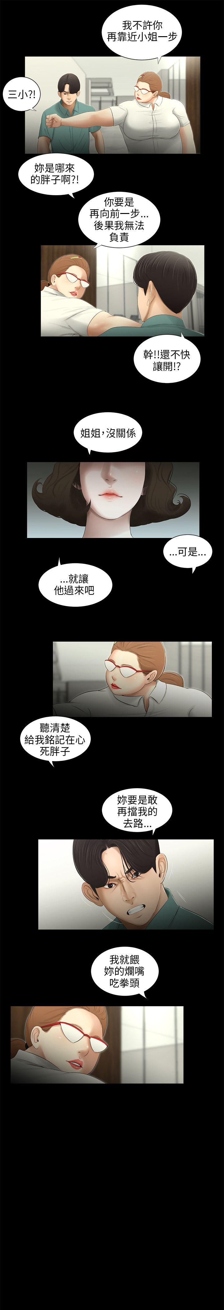 第61話-2