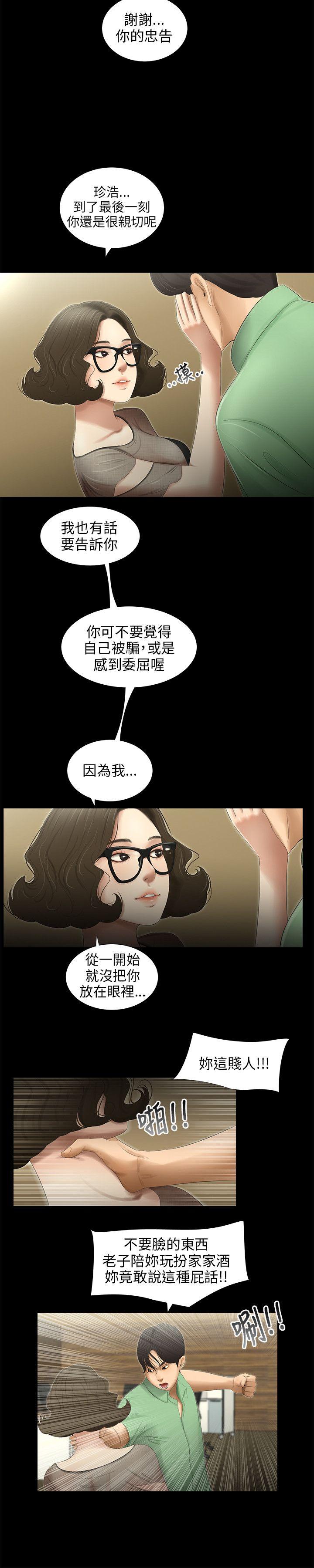 第61話-6