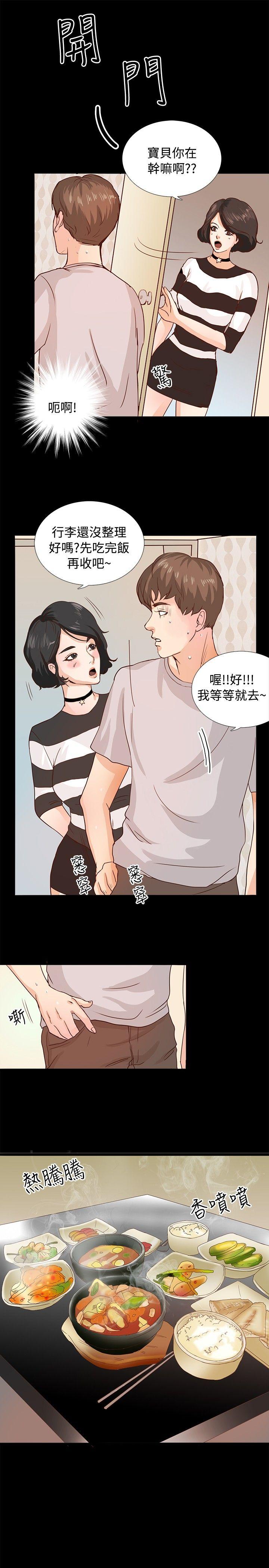 第1話-8