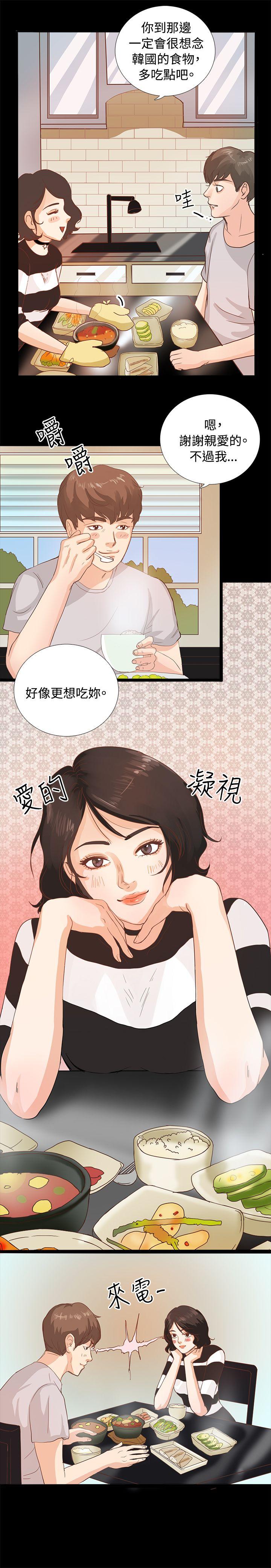 第1話-10