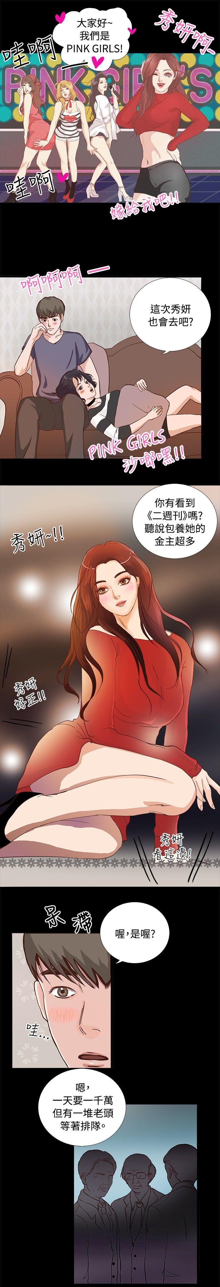 第1話-13