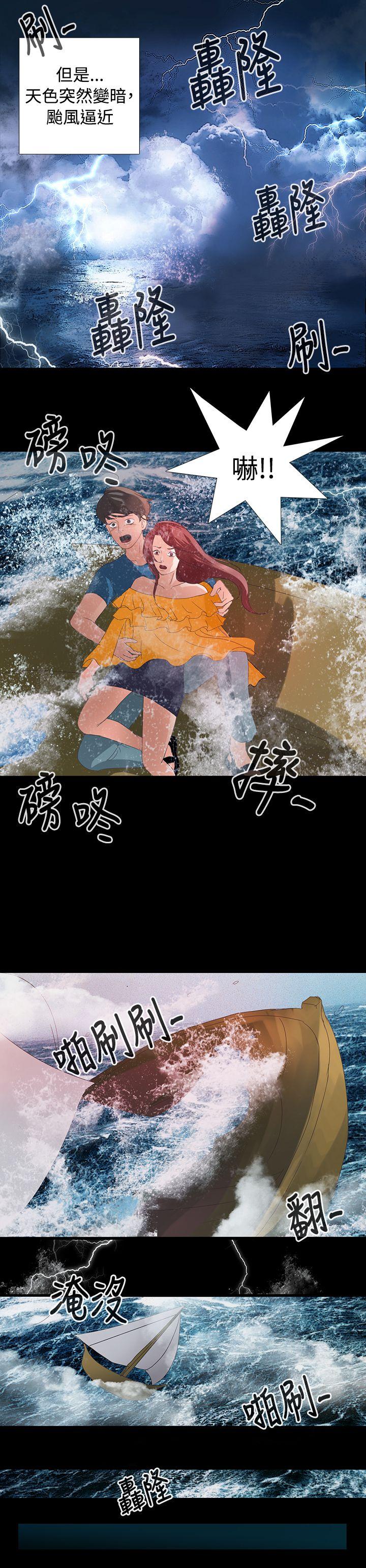 第2話-5
