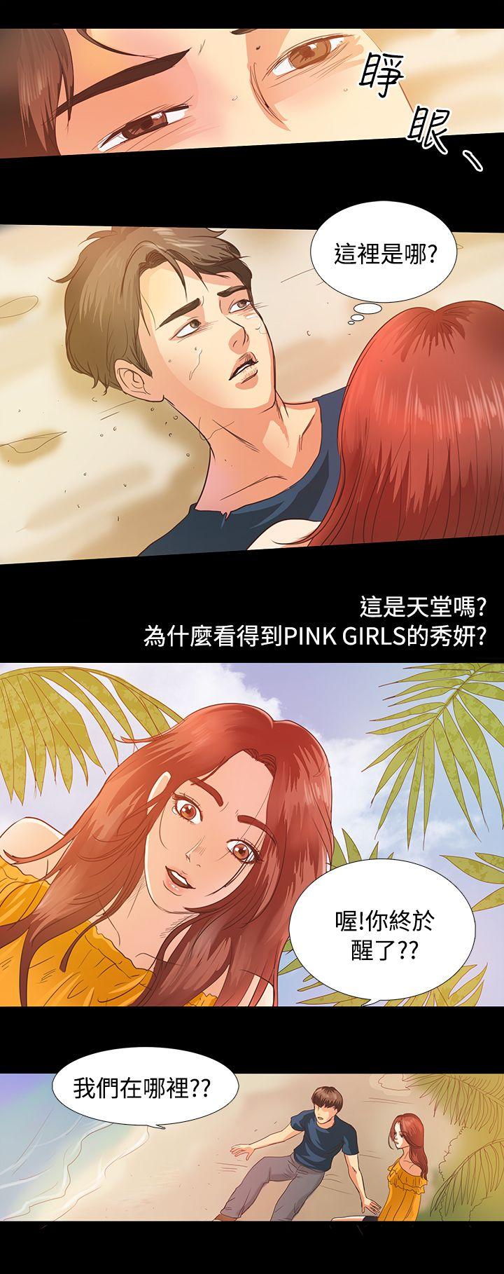 第2話-6