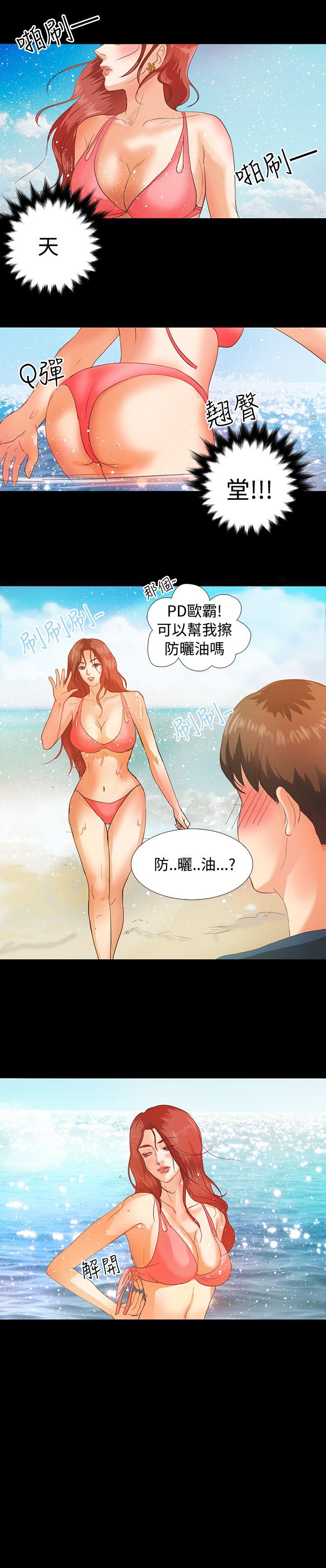 第2話-11