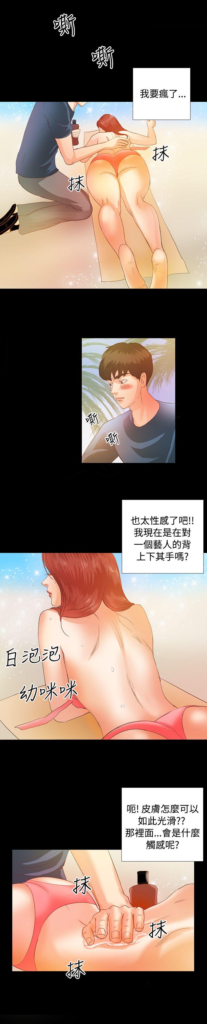 第2話-12