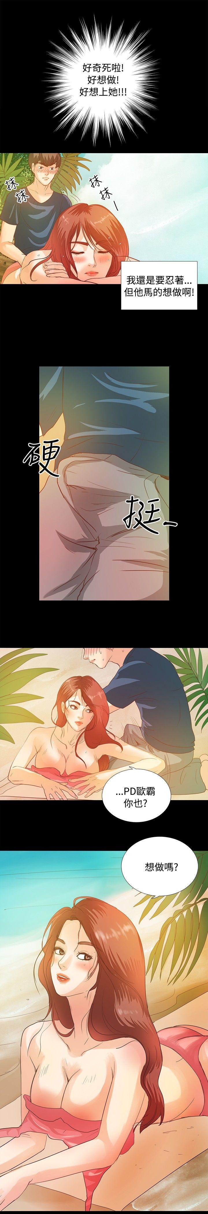 第2話-13