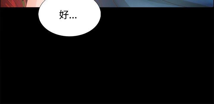 第4話-7