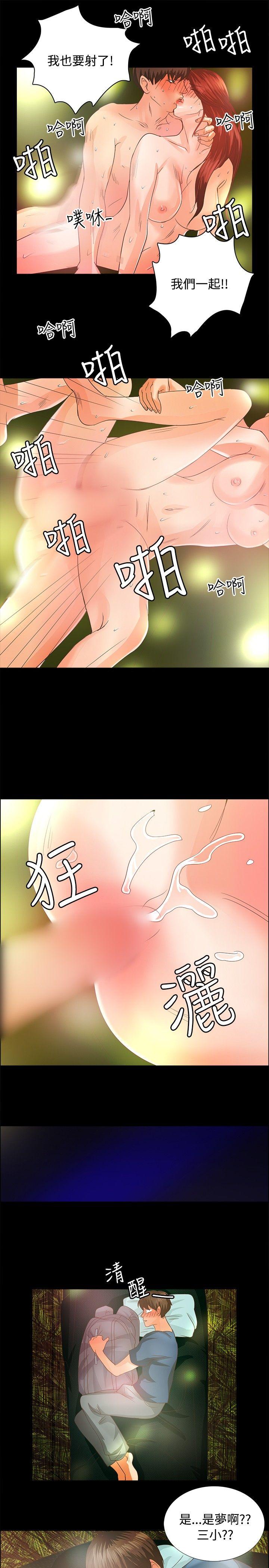 第4話-12