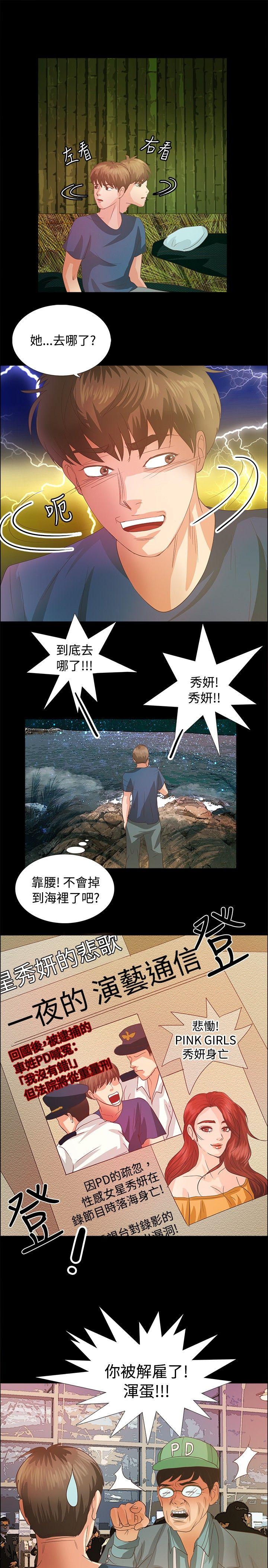 第4話-14