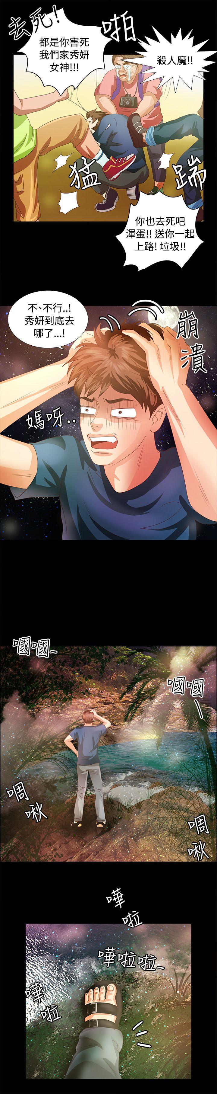 第4話-16