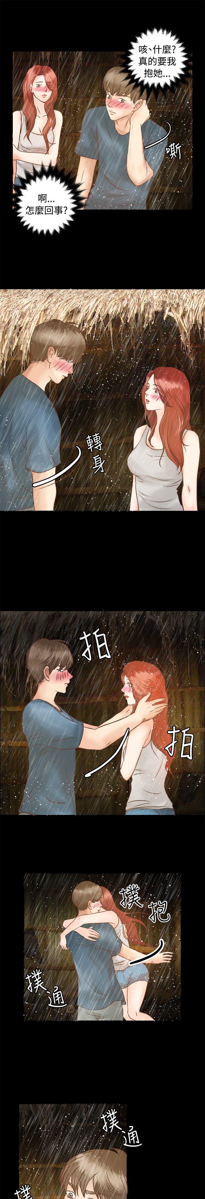第6話-5