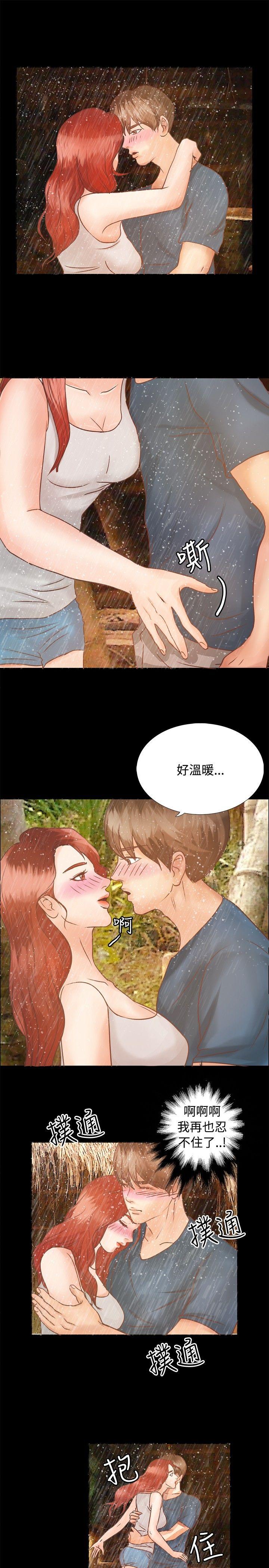 第6話-9