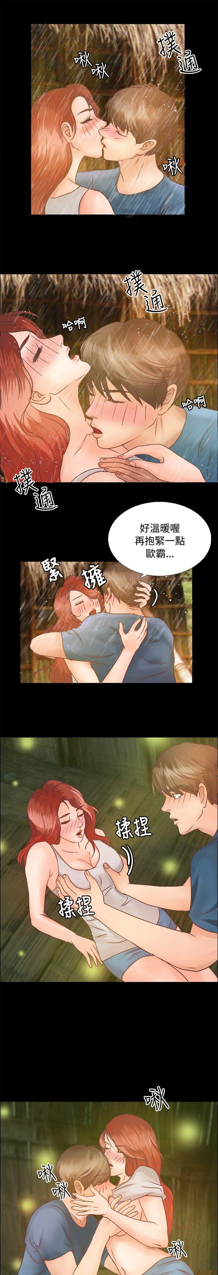 第6話-11