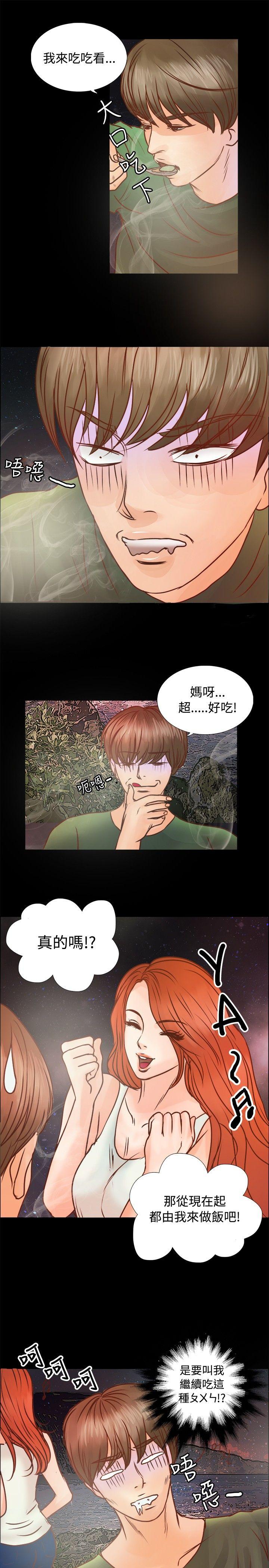 第8話-6