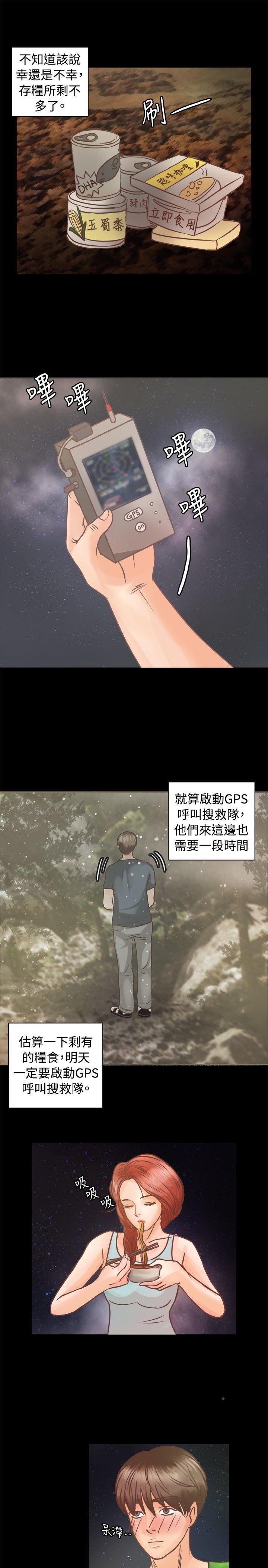 第8話-8