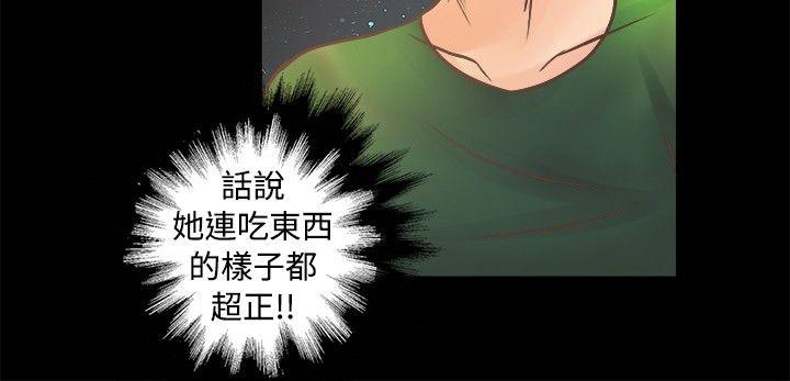 第8話-9