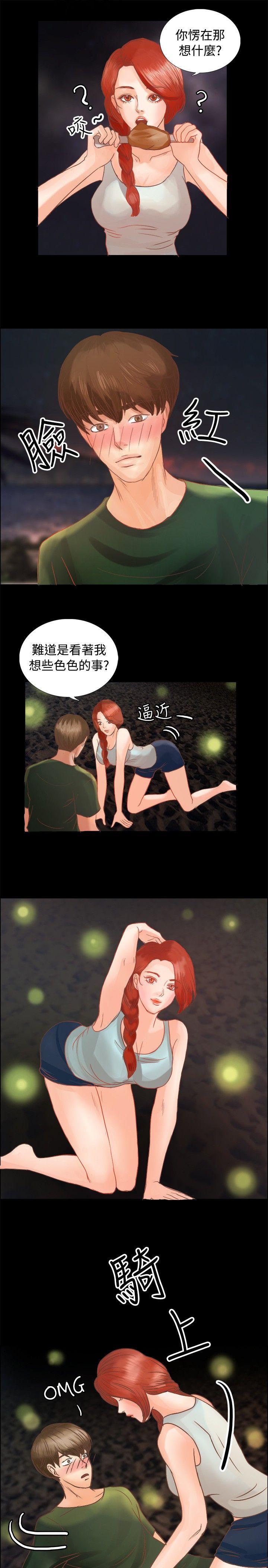 第8話-10