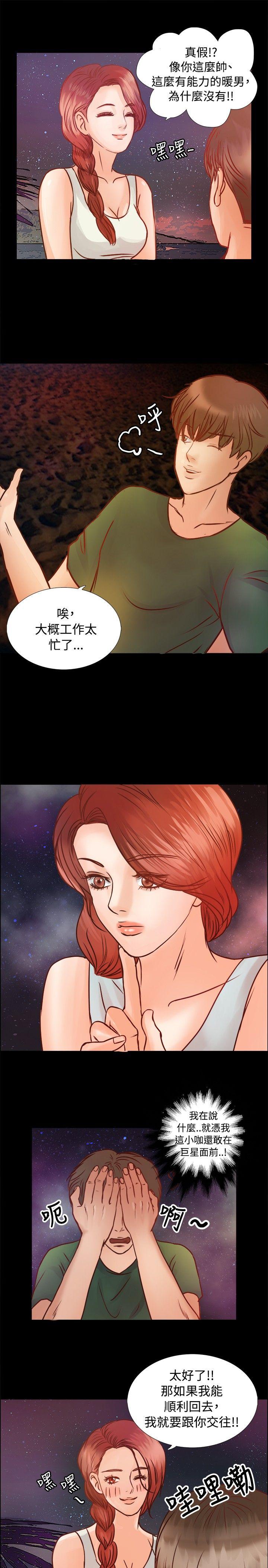 第8話-16