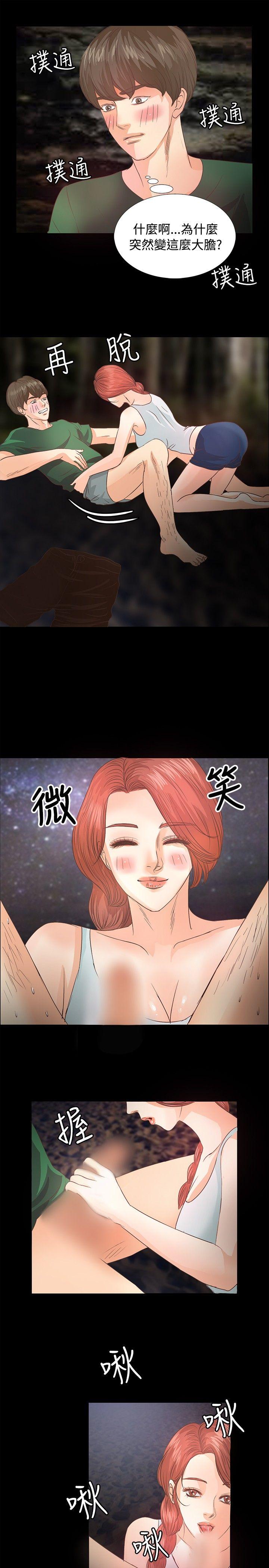 第9話-8