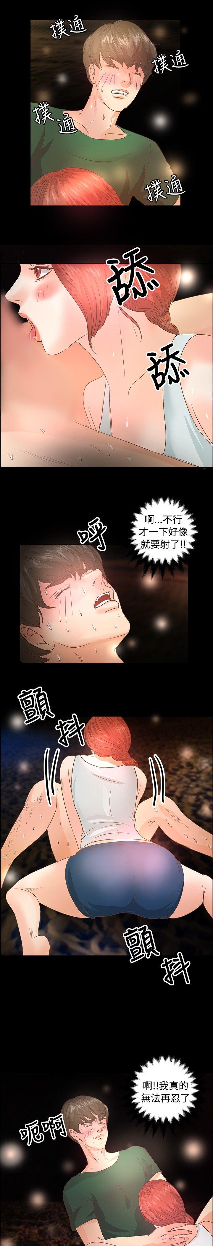 第9話-10