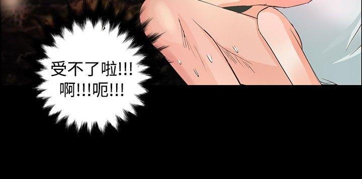 第9話-11
