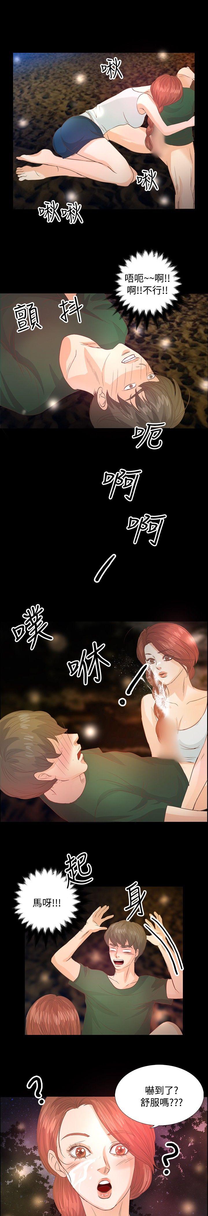 第9話-12