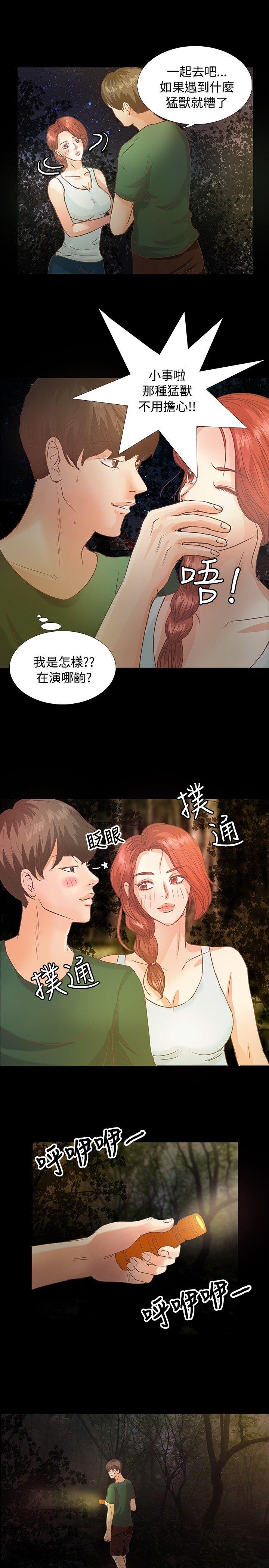 第9話-16