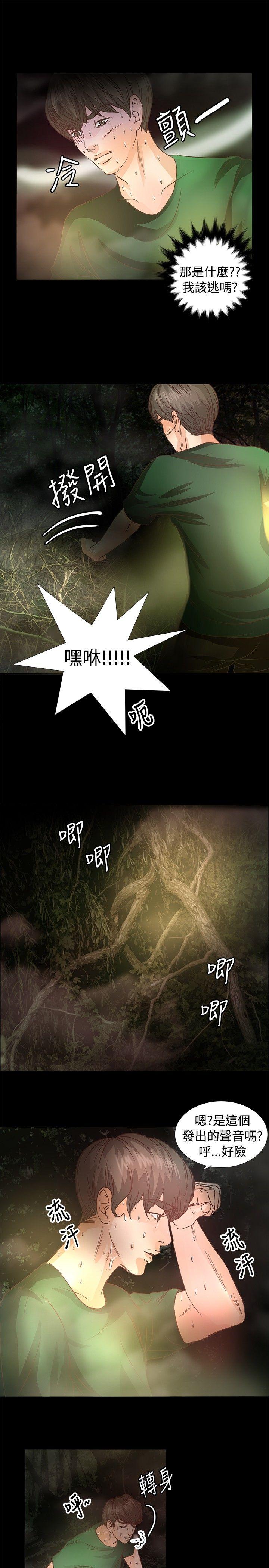 第10話-5