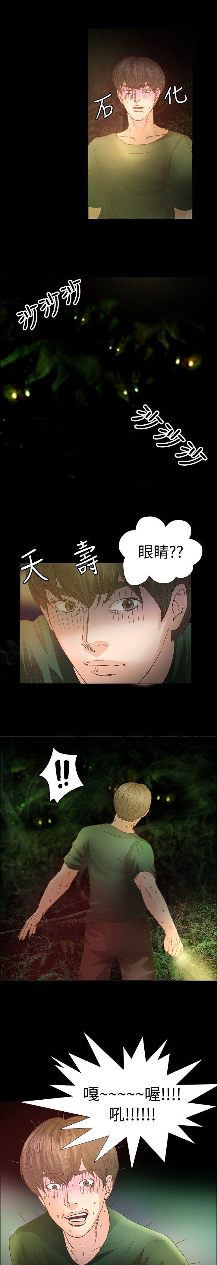 第10話-7