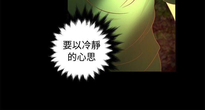 第10話-10